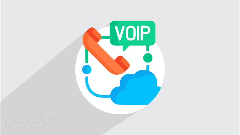 آموزش راه اندازی تلفن تحت شبکه وویپ VOIP با کریو اپراتور Kerio Operator