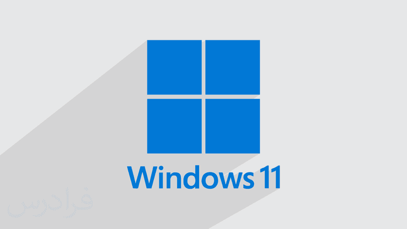 آموزش ویندوز Windows 11 – جامع و کاربردی