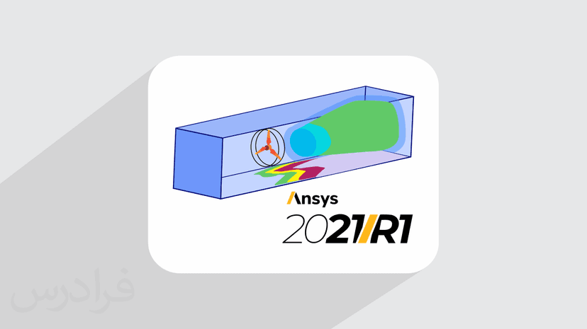 آموزش پروژه محور انسیس فلوئنت – توربین جزر و مدی با محور افقی در Ansys Fluent به روش MRF