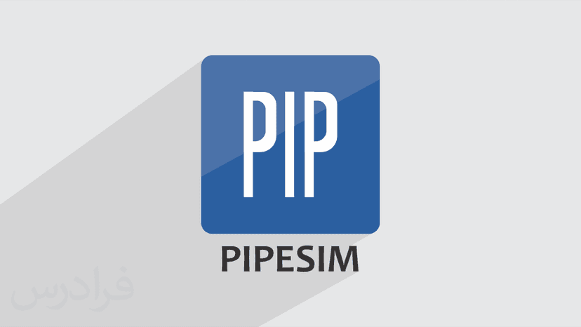 آموزش پایپ سیم – شبیه سازی جریان چند فازی حالت پایدار در PIPESIM - مقدماتی