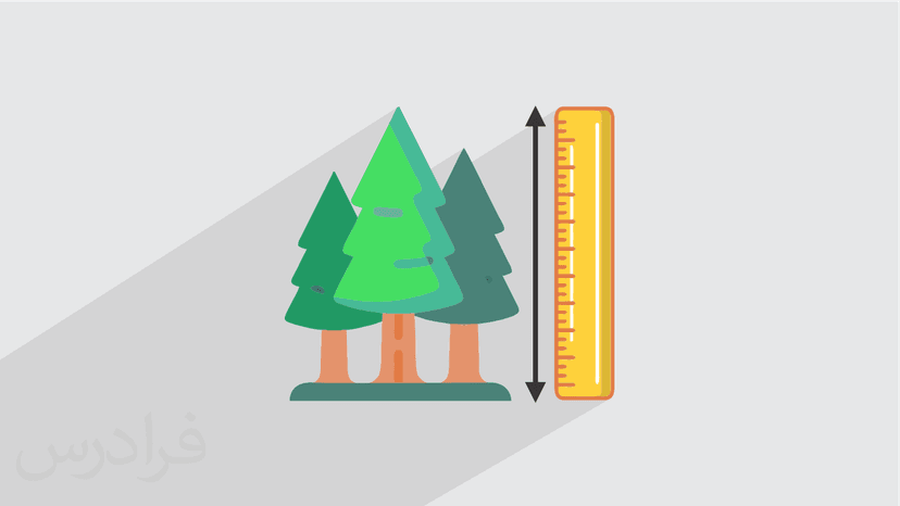 آموزش مقدمه ای بر اندازه گیری درختان جنگلی (رایگان)