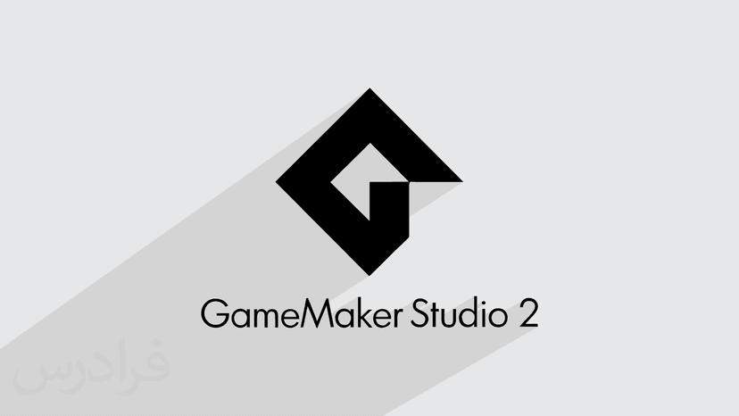 آموزش نرم افزار Game Maker Studio – پیش ثبت نام