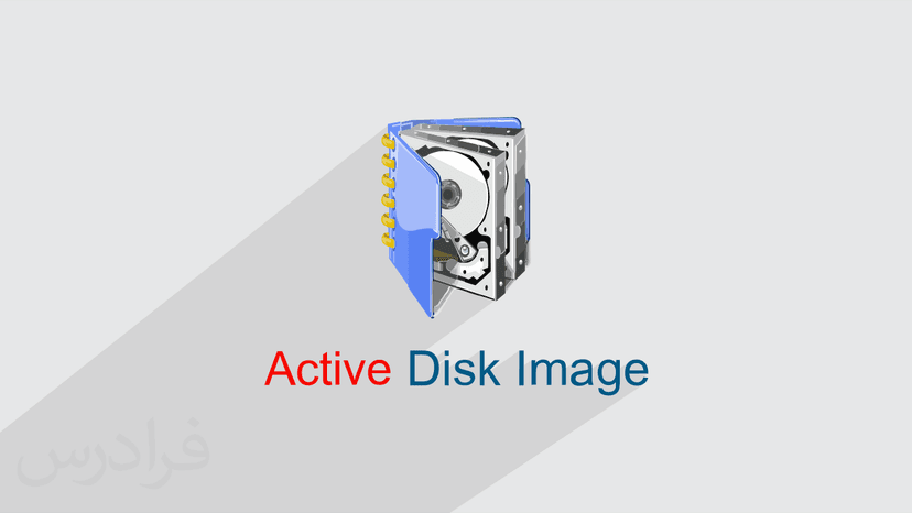 آموزش ایجاد بکاپ و پشتیبان از ویندوز با Active@ Disk Image