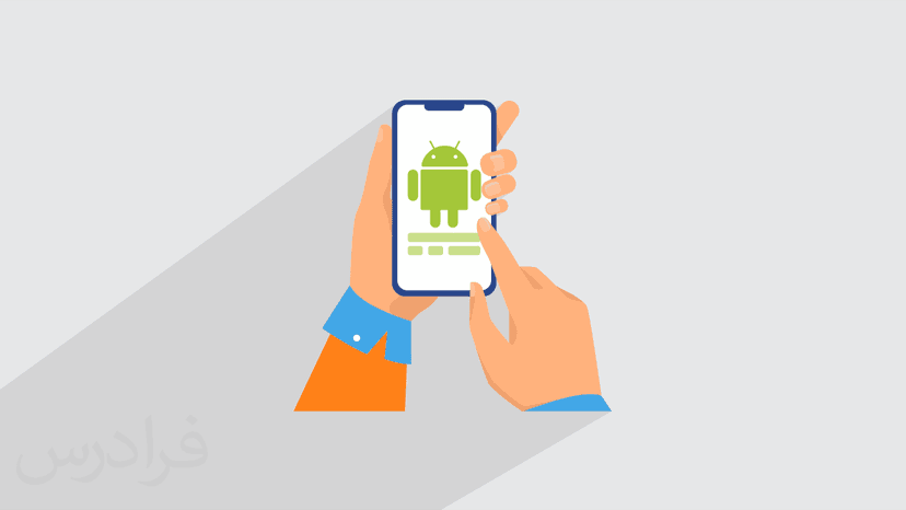 آموزش کار با گوشی های اندروید Android (رایگان)