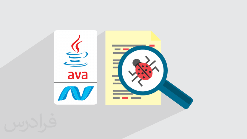 آموزش مهندسی معکوس و تحلیل بد افزار دات نت و جاوا برای درک امنیت برنامه های Net. و Java – بخش یکم