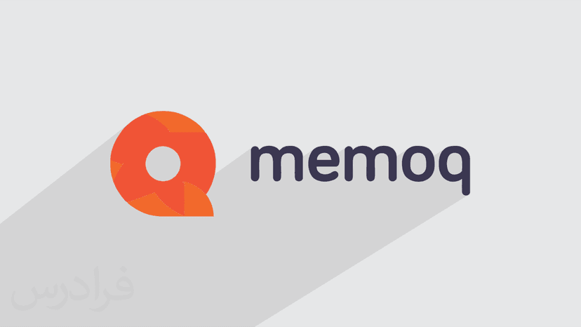 آموزش نرم افزار memoQ برای ترجمه متون – پیش ثبت نام