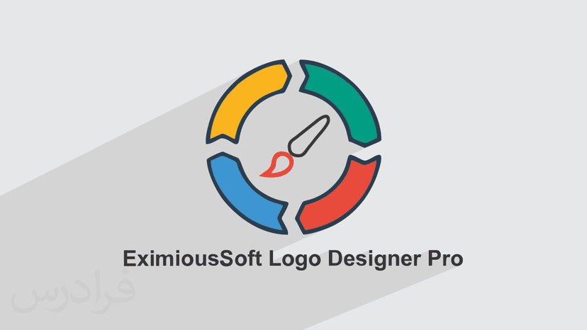 آموزش طراحی لوگو با اکسیمیوس سافت EximiousSoft Logo Designer