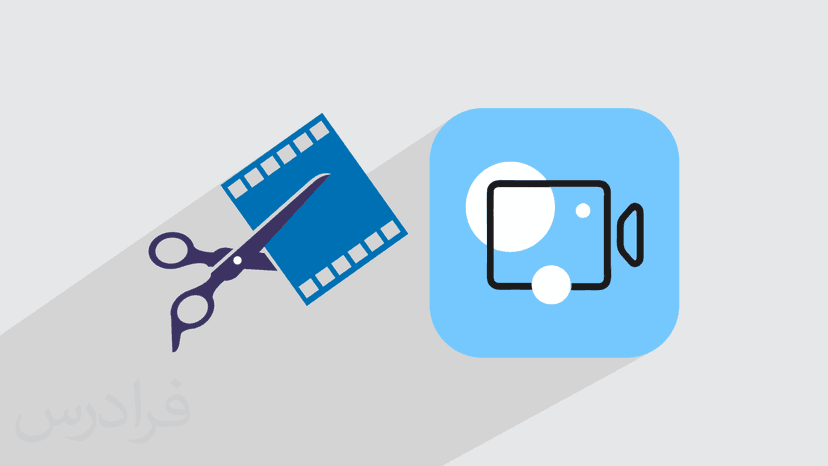 آموزش مواوی Movavi Video Editor برای ادیت فیلم و ویرایش ویدئو