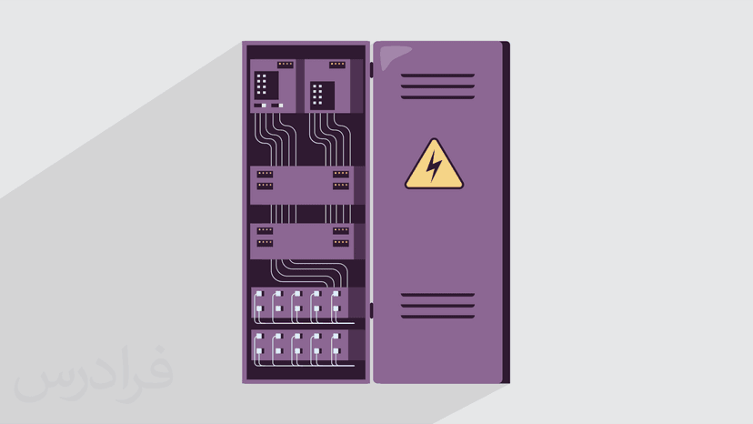 آموزش مبانی طراحی تابلو برق فشار ضعیف