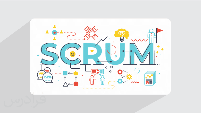 آموزش اسکرام Scrum – مفاهیم و تمرینات