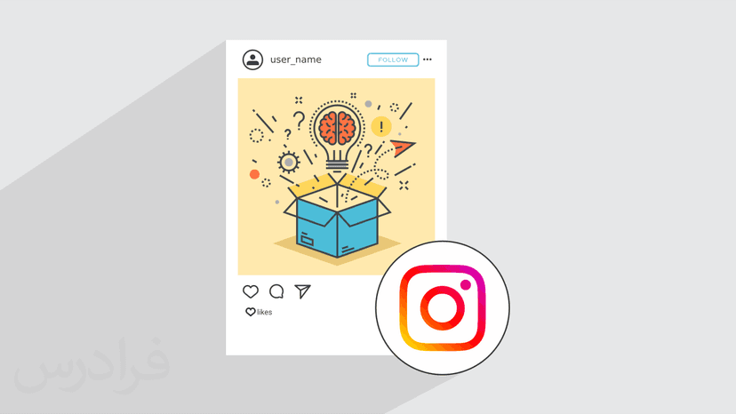 آموزش پروژه محور طراحی صفحه اینستاگرام – پیش ثبت نام