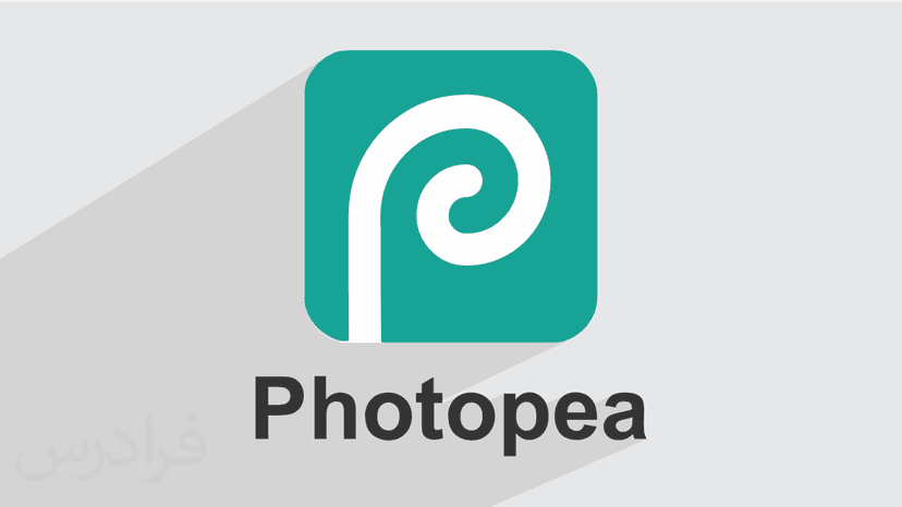 آموزش فتوشاپ آنلاین فتوپی Photopea – معرفی ویژگی ها و ابزارها (رایگان)