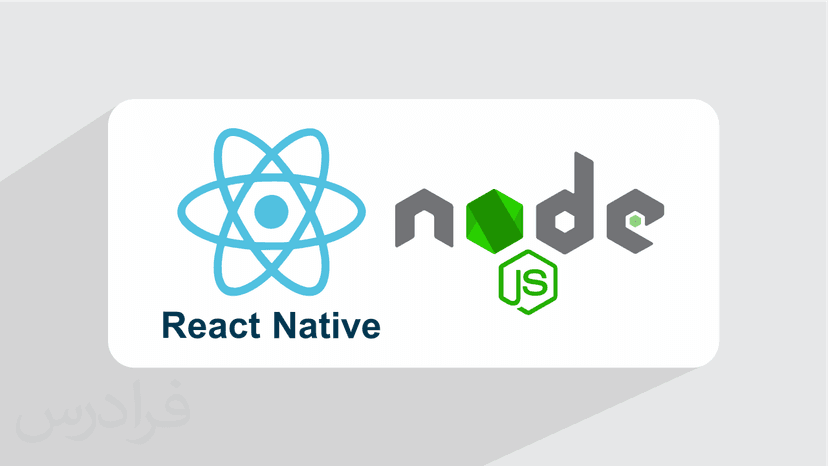 آموزش ساخت میکروسرویس با نود جی اس Nodejs و ری اکت React