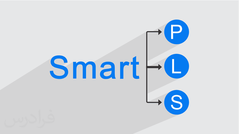 آموزش نرم افزار SmartPLS برای مدل سازی معادلات ساختاری + انجام پروژه – پیش ثبت نام