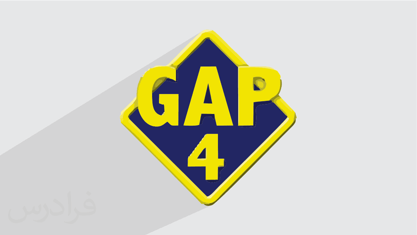 آموزش مبانی جبر با نرم افزار GAP – پیش ثبت نام