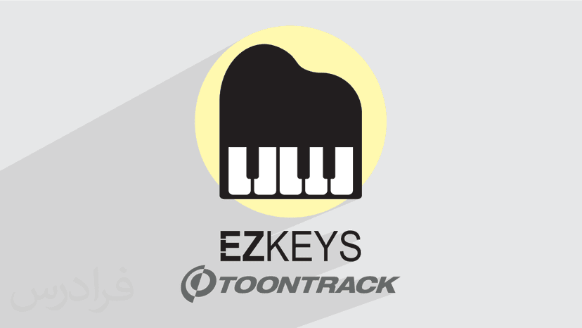 آموزش ساخت موسیقی با ساز پیانو در نرم افزار Toontrack EZ Key