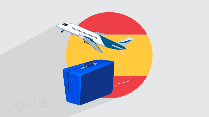 آموزش زبان اسپانیایی در سفر