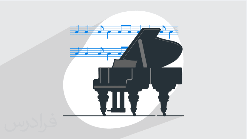 آموزش پیانو – سطح پیشرفته – پیش ثبت نام