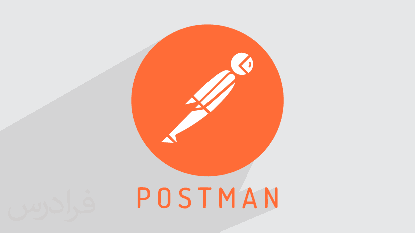 آموزش پستمن Postman – ابزار تست ای پی آی API