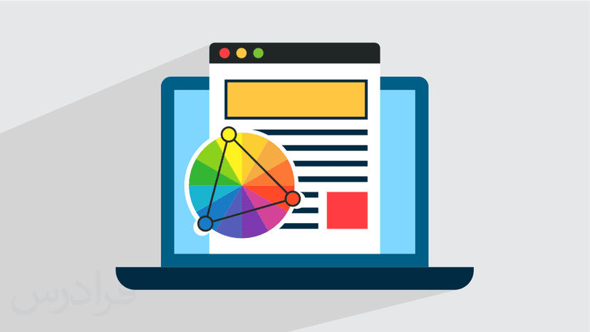 آموزش روانشناسی رنگ در طراحی سایت – پیش ثبت نام