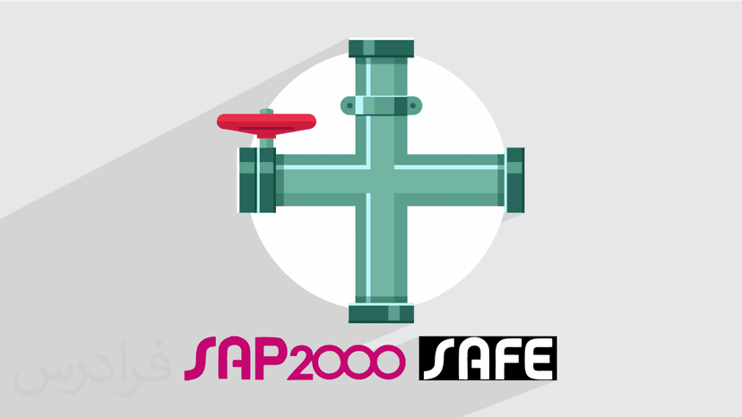 آموزش طراحی سازه Pipe Rack با سپ و سیف SAP2000 و SAFE