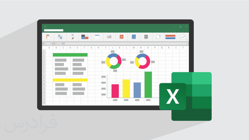 آموزش داشبورد مدیریتی اکسل و گزارش گری حرفه ای در Excel