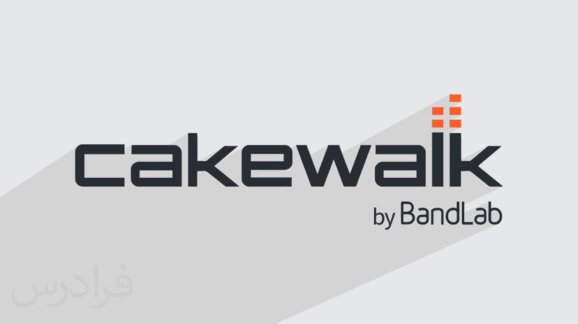 آموزش نرم افزار آهنگسازی Cakewalk Bandlap – پیش ثبت نام