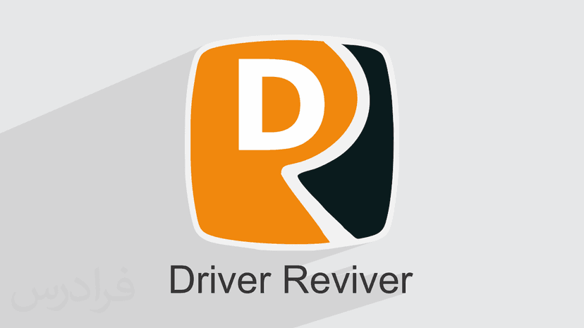 آموزش آپدیت و بهینه سازی سخت افزار با درایور ریوایور Driver Reviver در ویندوز (رایگان)