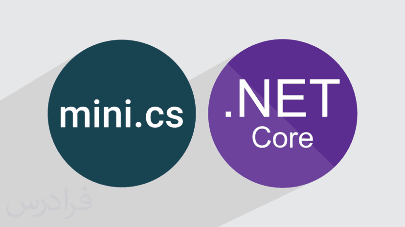 آموزش مینیمال ای پی آی Minimal API با ای اس پی دات نت کور ASP.NET Core