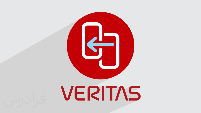 آموزش پشتیبان گیری و بازیابی اطلاعات با وریتاس سیستم ریکاوری Veritas System Recovery