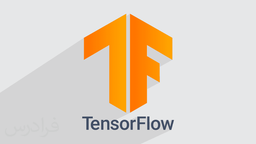 آموزش ​پردازش تصویر در تنسورفلو TensorFlow – پیش ثبت نام