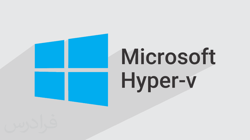 آموزش Hyper-V – ساخت ماشین مجازی با هایپر وی در ویندوز