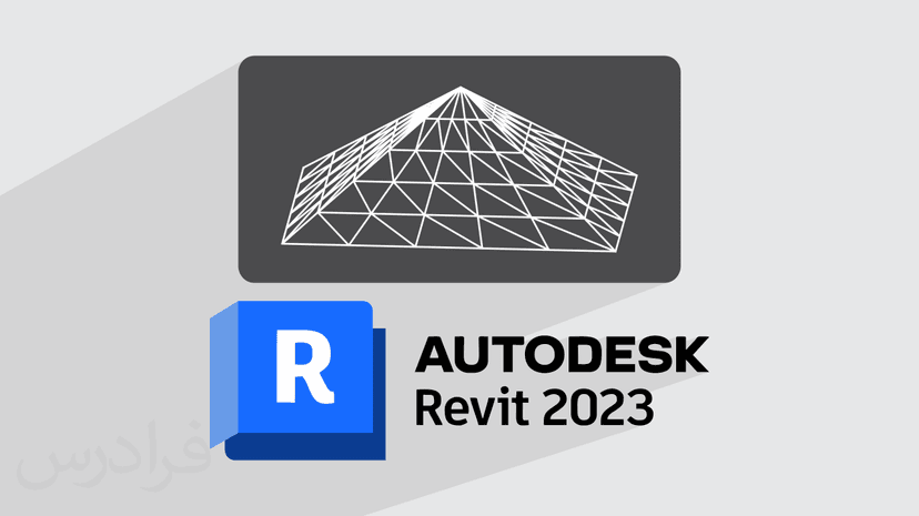 آموزش مقدماتی داینامو Dynamo در رویت Revit برای طراحی پارامتریک