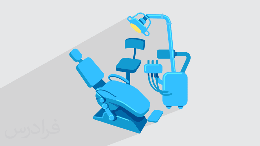 آموزش معرفی شغل تعمیرات تجهیزات پزشکی و دندان پزشکی — وظایف، مهارت ها و بازار کار – پیش ثبت نام