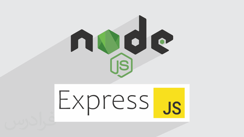 آموزش پروژه محور ساخت یک وب سایت با Node.js و Express.js – پیش ثبت نام