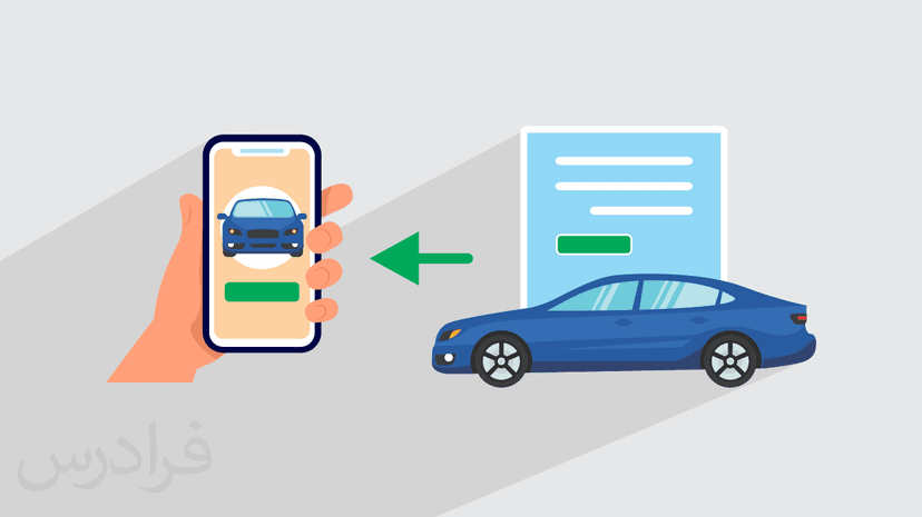 آموزش نحوه استعلام و پرداخت عوارض سالیانه شهرداری خودرو (رایگان)
