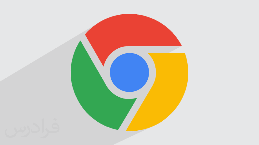 آموزش کار با گوگل کروم Google Chrome و تنظیمات آن