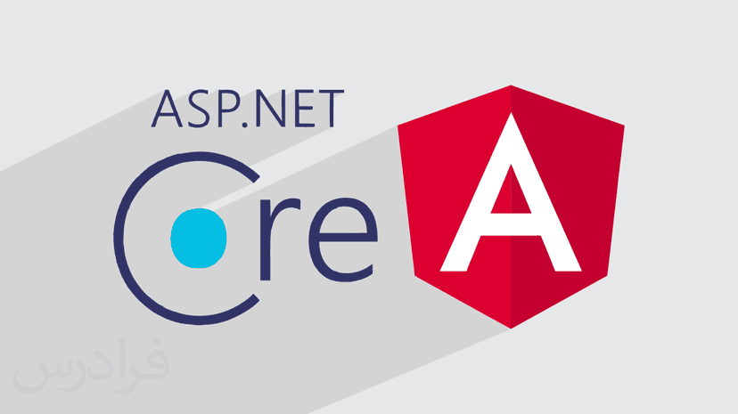 آموزش ساخت اپلیکیشن با Angular و ASP.NET Core – پیش ثبت نام