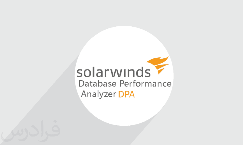 آموزش SolarWinds Database Performance Analyzer (DPA) – پیش ثبت نام