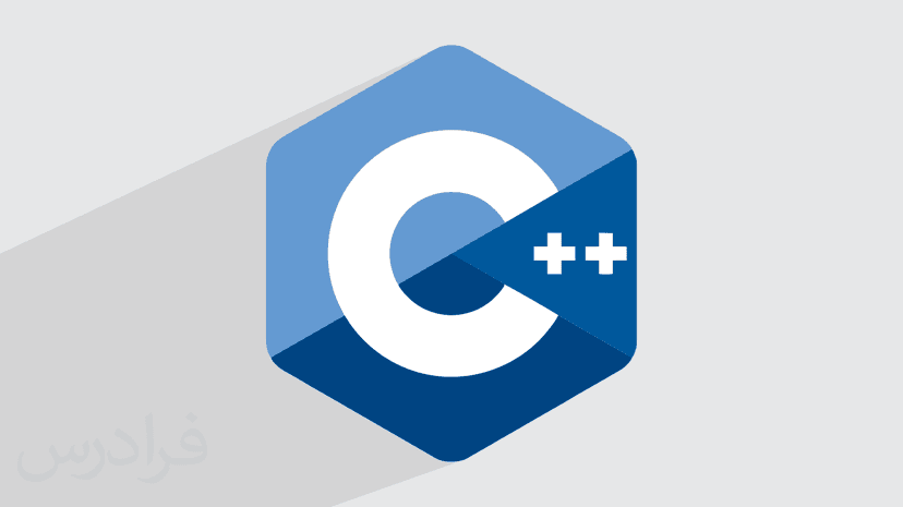 آموزش چهل ترفند پیشرفته در سی پلاس پلاس – پیش ثبت نام