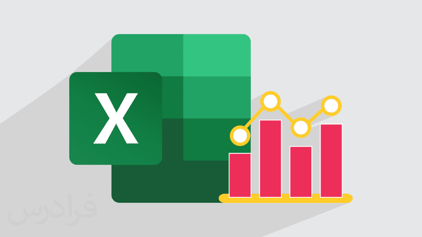 آموزش پیش بینی در اکسل با تابع فورکست FORECAST