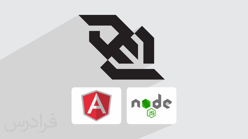 آموزش ارتباطات پروتکل وب سوکت با نود جی اس و انگولار – WebSocket با Node.js و Angular