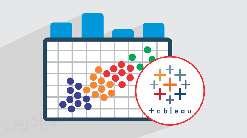 آموزش نرم افزار هوش تجاری تبلو – تحلیل و نمایش داده ها با Tableau Desktop – تکمیلی