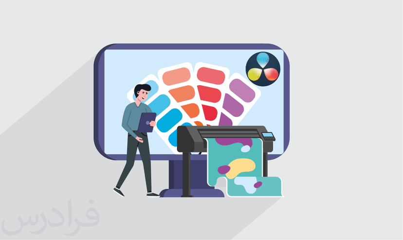 آموزش اصلاح رنگ در نرم افزار DaVinci Resolve – پیش ثبت نام