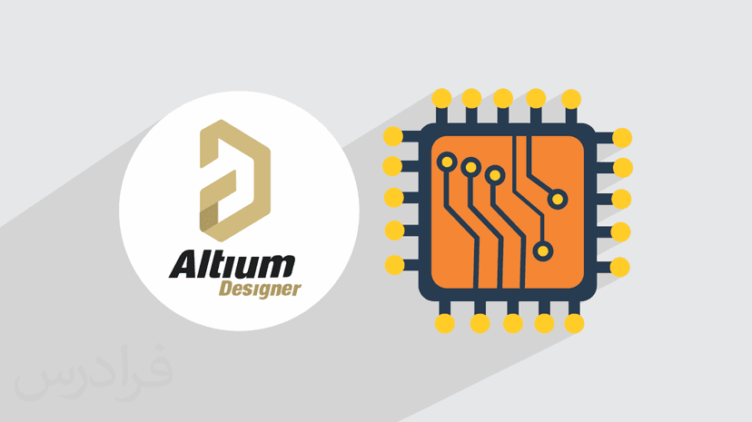 آموزش پروژه محور آلتیوم دیزاینر – طراحی PCB مدار مبتنی بر میکروکنترلر STM32 با Altium Designer