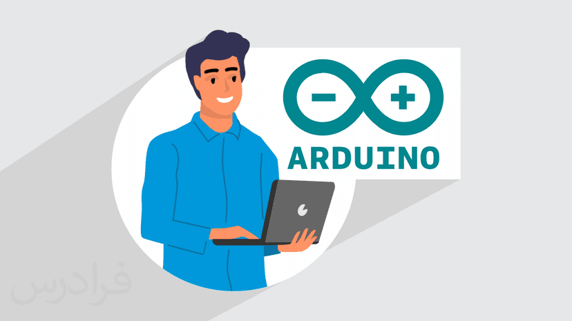 آموزش برد آردوینو Arduino – ویژه نوجوانان و افراد مبتدی