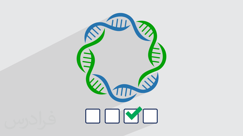 آموزش ژنتیک مولکولی – مرور و حل تست
