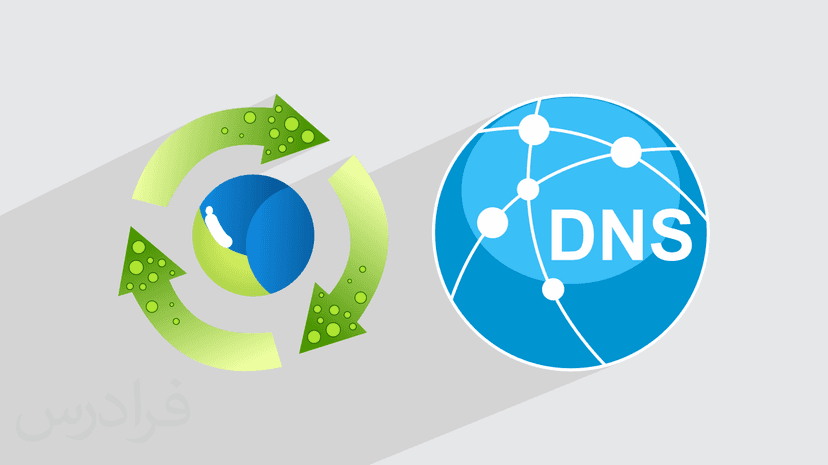 سرور DNS چیست؟ + تغییر دی ان اس در ویندوز