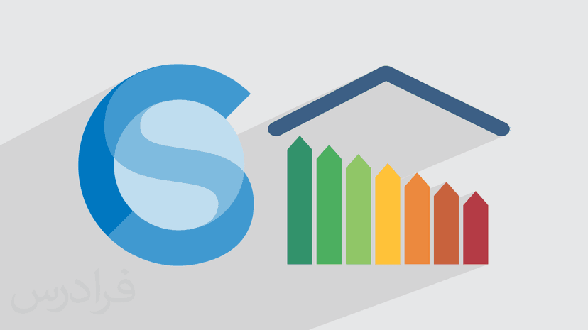 آموزش مدل‌ سازی و تحلیل انرژی و روشنایی با کلایمت استودیو ClimateStudio