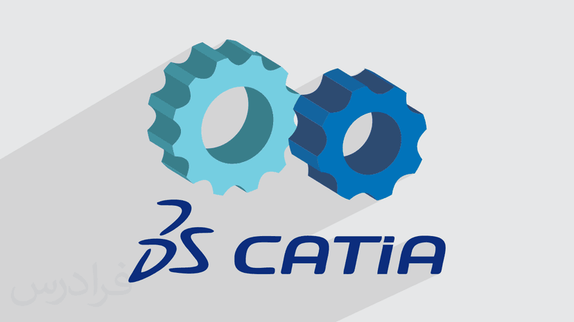 آموزش ترفندهای طراحی با کتیا – خطاها و نکات کاربردی  CATIA